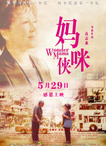 任你干精彩视频在线免费观看